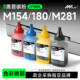 HP202A M154nw彩色墨粉 m254dw HP204a M181fw CF500a M280nw M180n M154a 适用惠普M281fdw碳粉