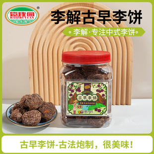 海珠园李解古早李饼398g果脯蜜饯办公室休闲食品福建特产梅子零食
