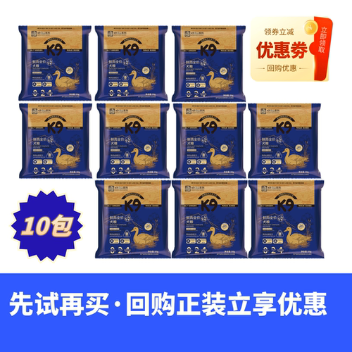 K9黑金鸭肉梨益生菌低敏全价主粮