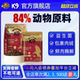 K9猫粮幼猫成猫试吃装 5斤10斤实惠益生菌黑金官方旗舰店正品