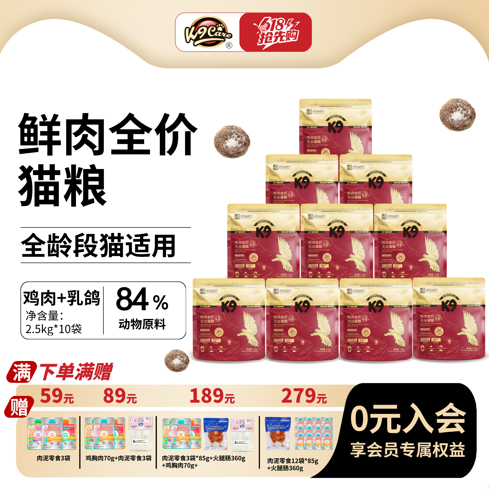 K9乳鸽黑金猫粮大袋50斤鲜肉配方全阶段猫咪主食旗舰店实惠囤货装