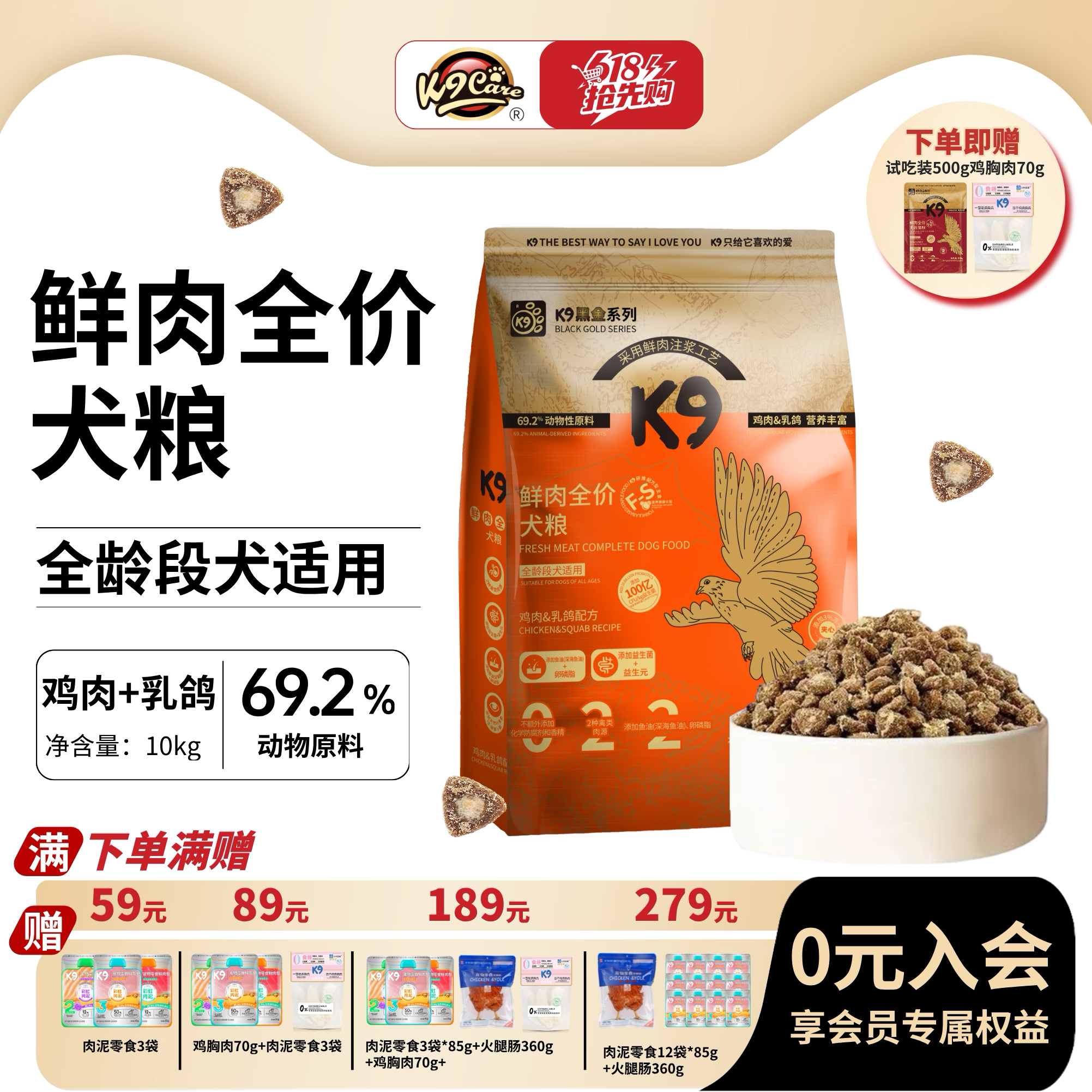 K9狗粮大袋40斤10斤实惠装黑金乳鸽粮官方旗舰店