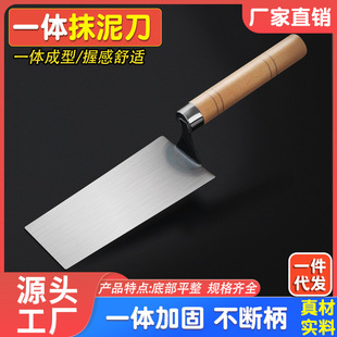 抹泥抹刀不锈钢抹灰刀泥工抹刀贴砖皿子灰匙泥瓦匠水泥瓷砖工具抹