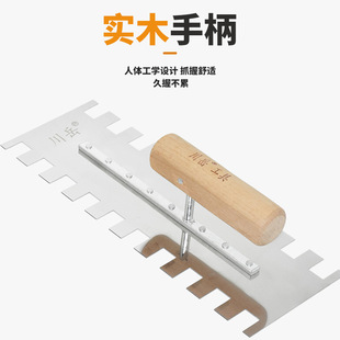 抹泥刀加深方齿带齿抹灰刀铺贴瓷砖平灰批灰匙泥瓦工工具锯齿