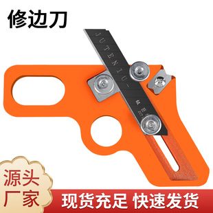 美科修边刀 木工倒角专用手动免漆板封边机加厚PVC刮边神器封边条