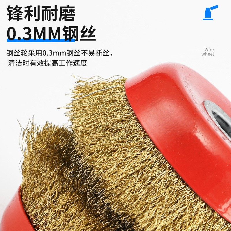 角磨机用钢丝刷轮打磨除锈图片