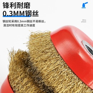 角磨机用钢丝刷轮打磨除锈不锈钢钢丝轮刷铜丝轮磨具碗型钢丝球