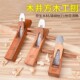 木井方木工刨木工工具大全木工刨子手工刨黑檀木手推刨倒角拉刨