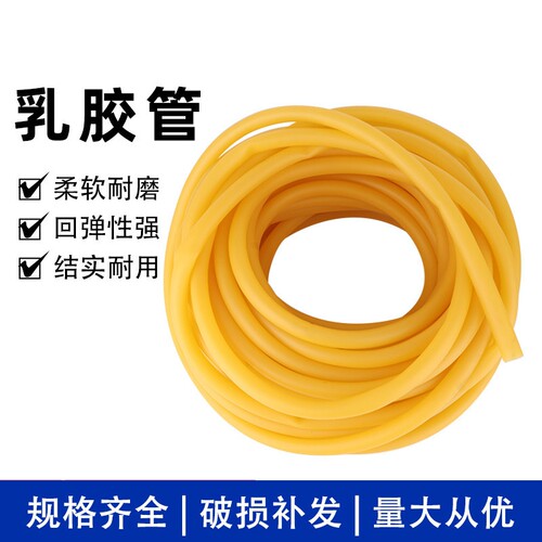 牛皮筋管实验室用大口径弹力橡胶管4*6 6*9 5*10止血带乳胶管