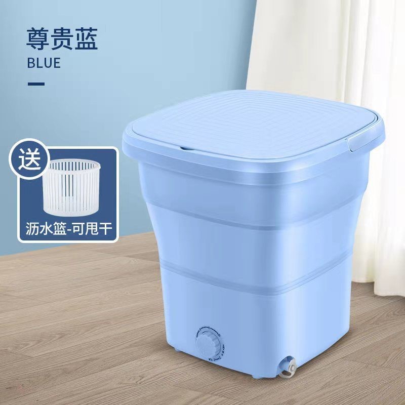 折叠洗衣机便携式洗脱一体迷你小型家用学生宿舍内衣裤洗袜子神器
