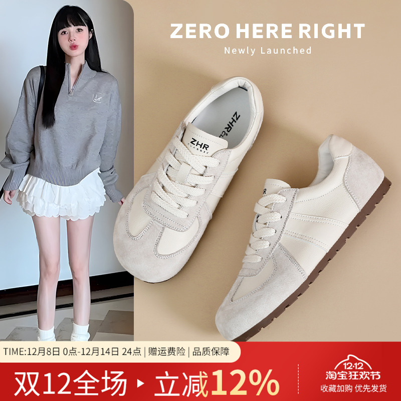 ZHR轻便休闲拼接德训鞋女