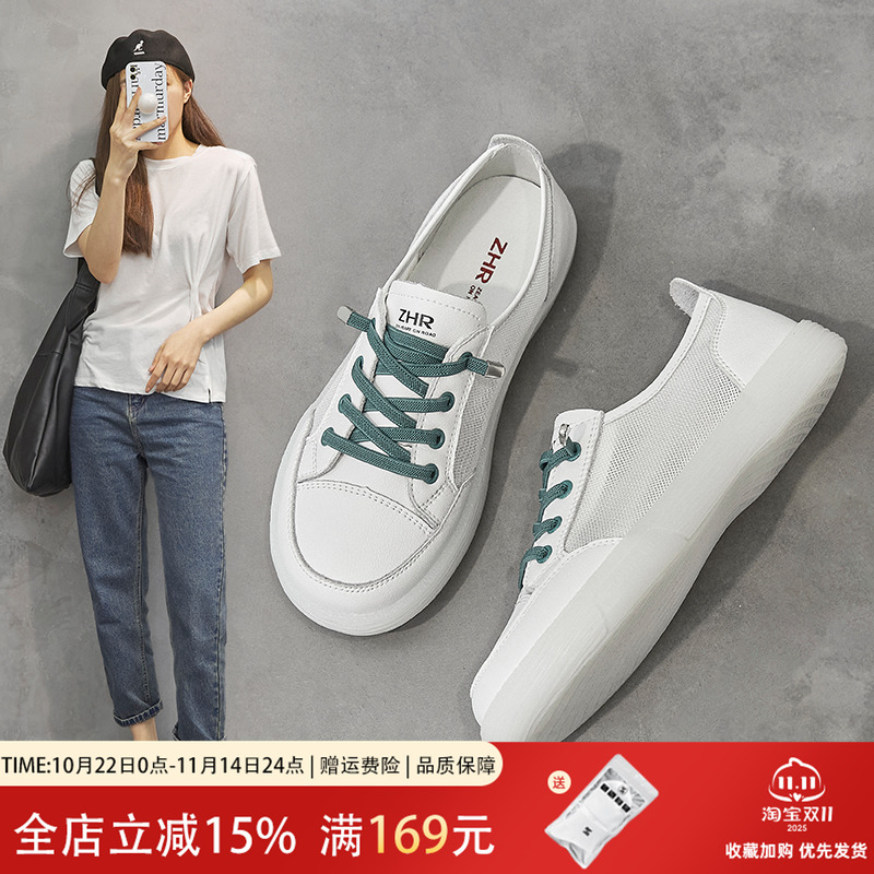 ZHR小白鞋女2023年夏季新款
