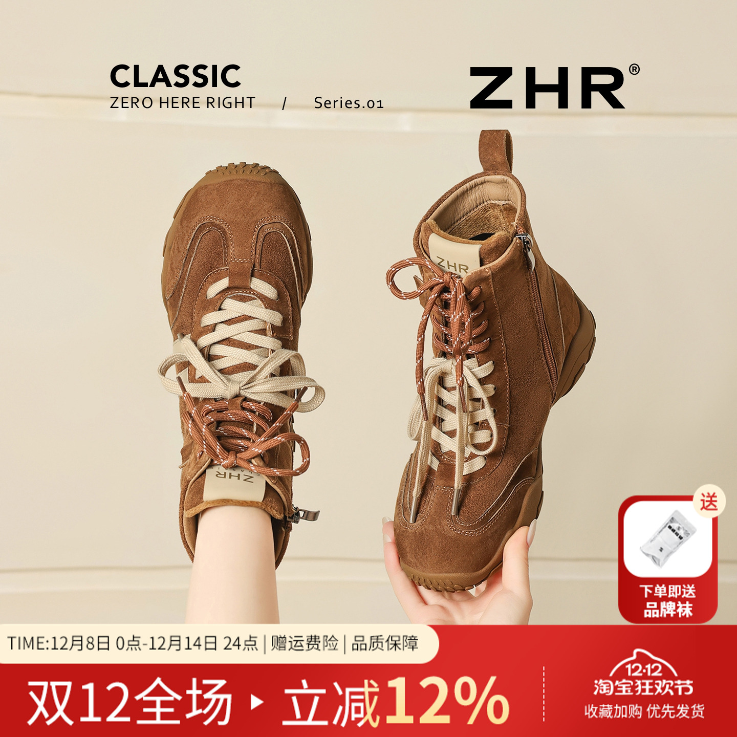 ZHR短靴女马丁靴2025新款秋冬季复古内增高拳击靴厚底高帮德训鞋