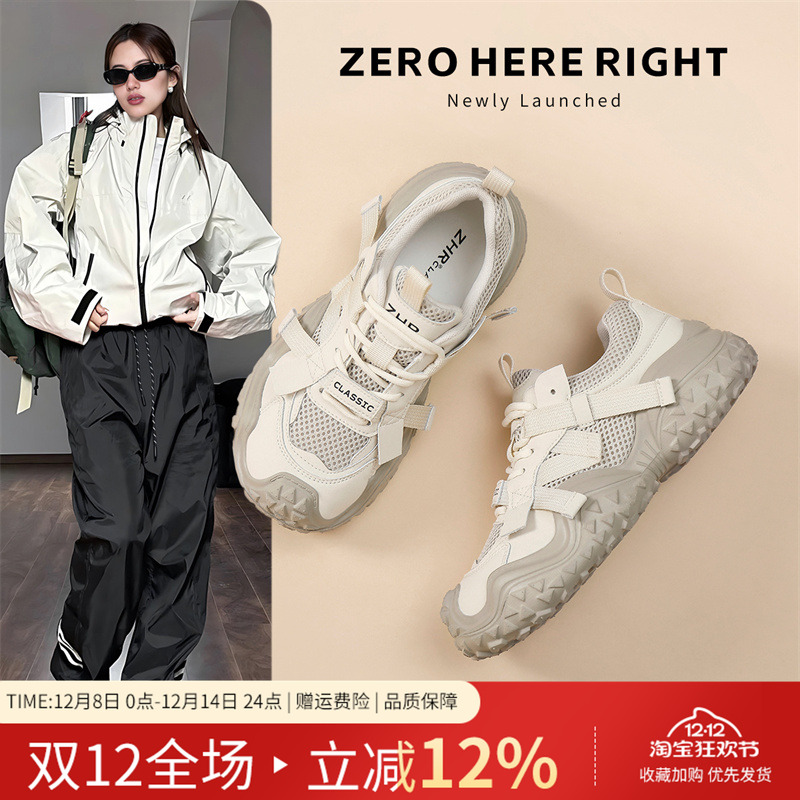 ZHR丑萌户外登山鞋秋透气老爹鞋女2025厚底复古不累脚运动休闲鞋