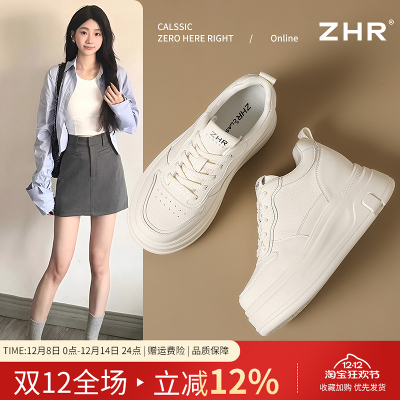 ZHR厚底百搭运动休闲小白鞋