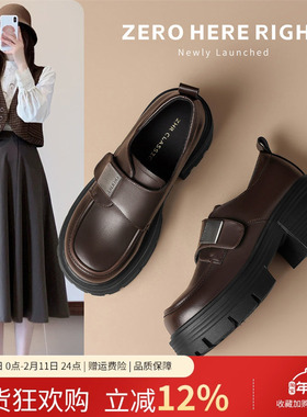 ZHR黑色乐福鞋女2024秋冬新款一脚蹬单鞋魔术贴粗跟英伦风小皮鞋