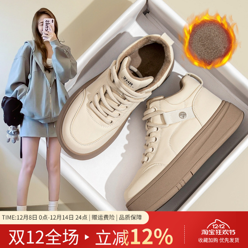 ZHR板鞋女鞋冬季休闲鞋小白鞋