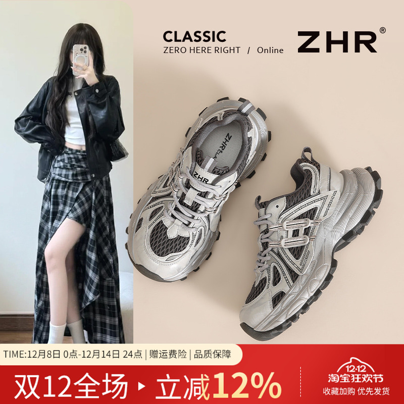 【沈月同款】新款复古百搭运动鞋