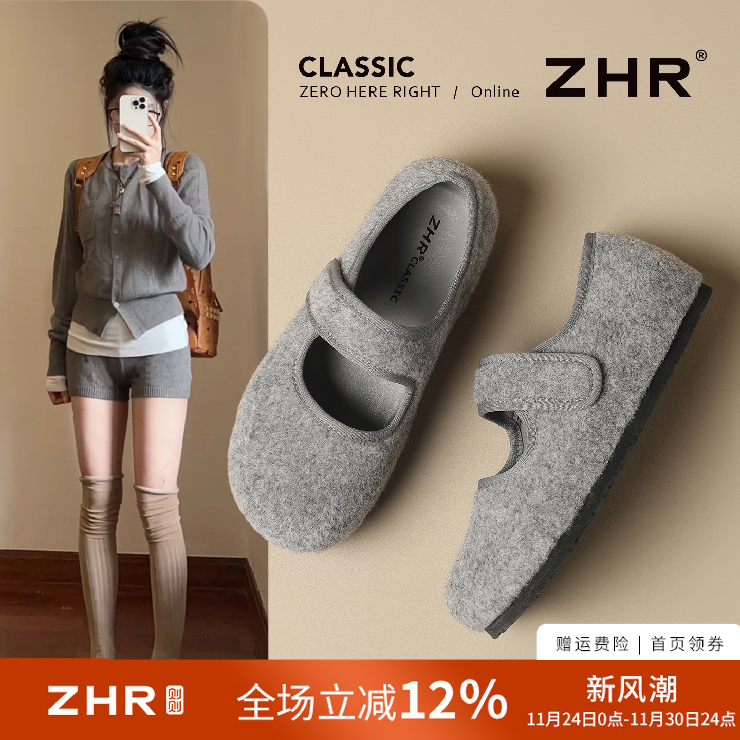 魔术贴勃肯鞋秋季新款毛呢布面