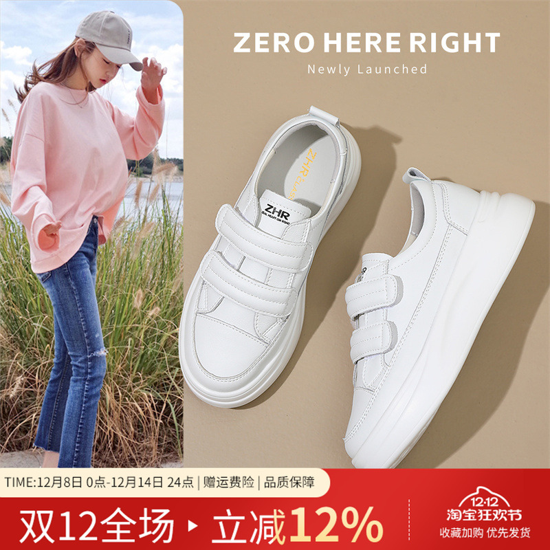 ZHR小白鞋女2024年秋季新款