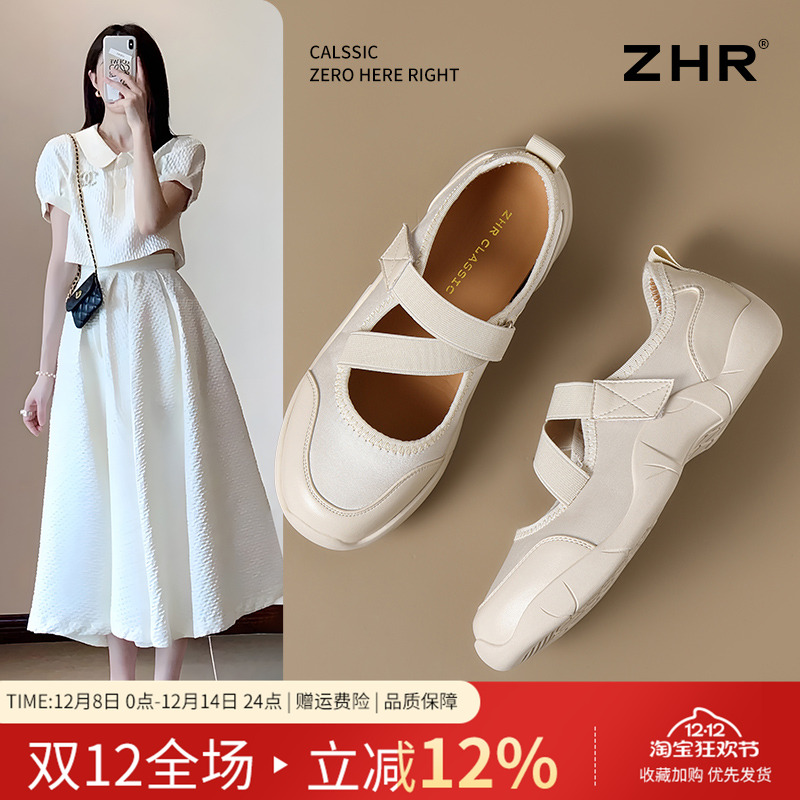 运动芭蕾风~玛丽珍女鞋单鞋