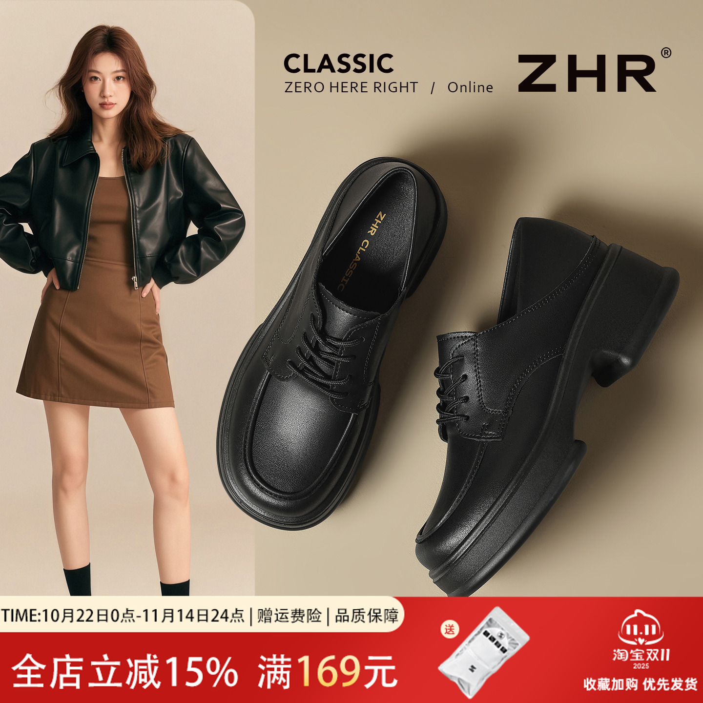 ZHR乐福鞋女2025秋季新款厚底增高英伦风小皮鞋皮面软底黑色单鞋