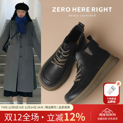 ZHR黑色马丁靴女2025爆款新款秋冬厚底英伦风短靴小个子瘦瘦靴子