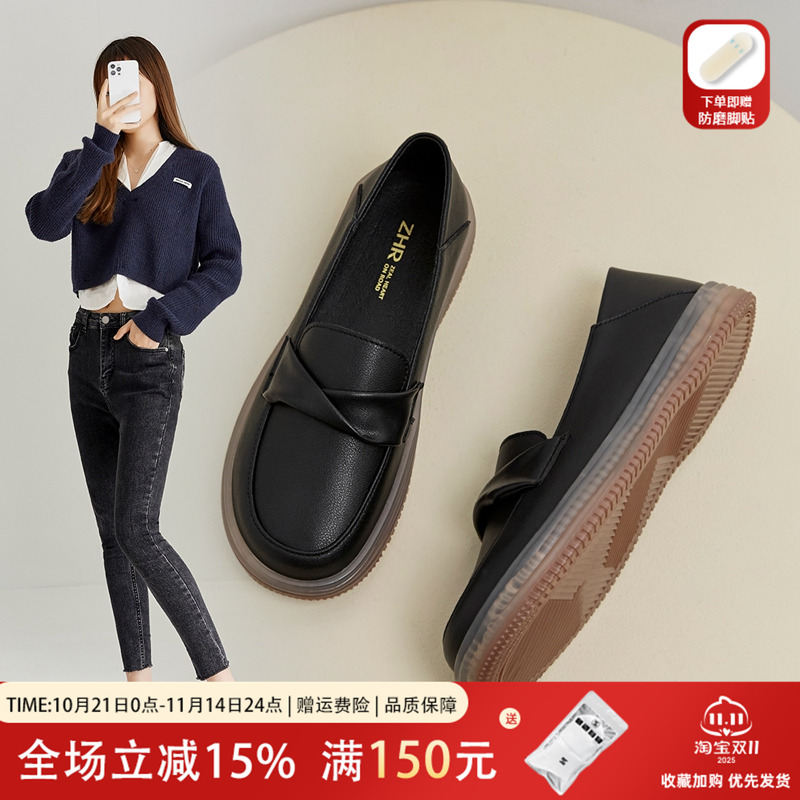 休闲真皮软底透气单鞋