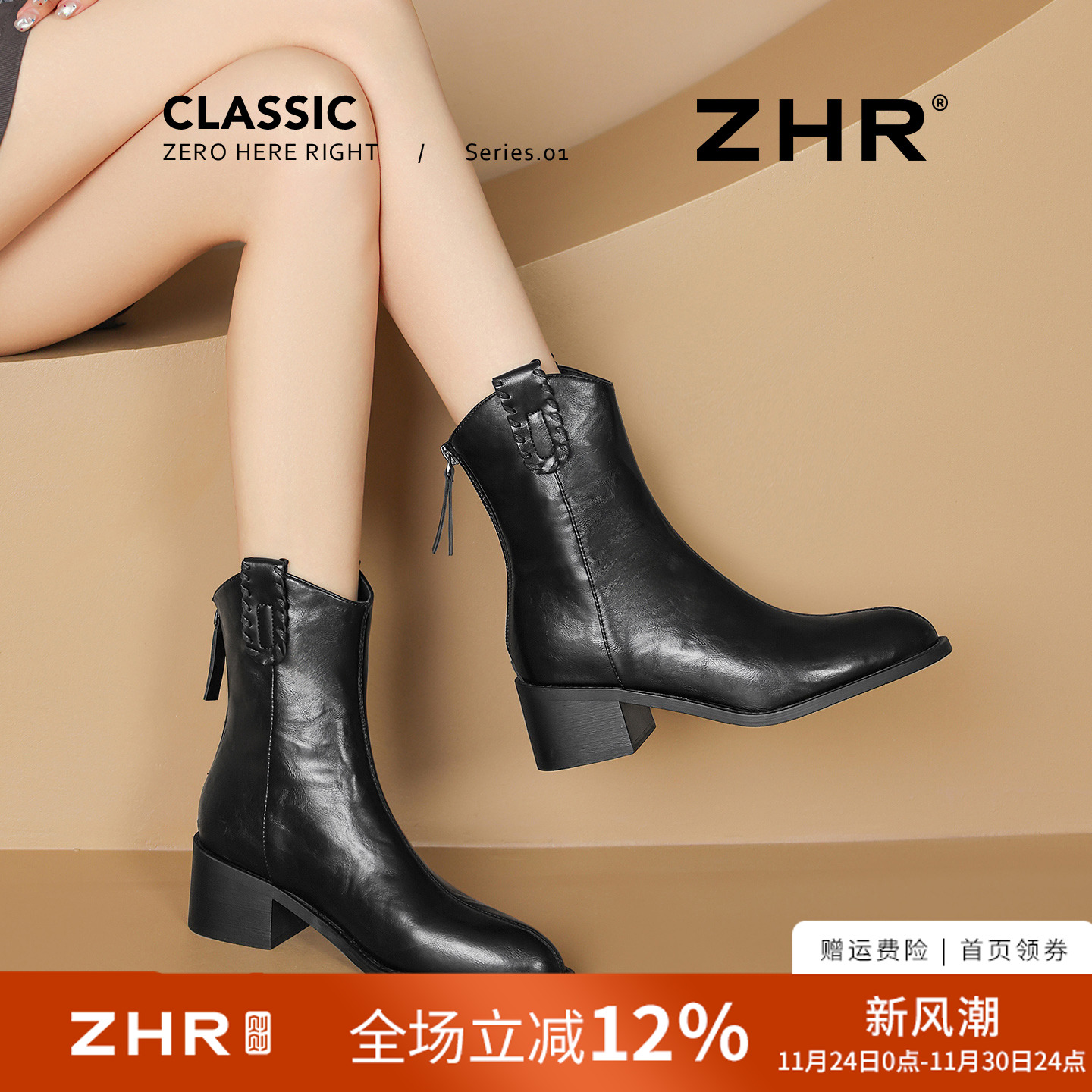 则则2025新款复古美拉德加绒靴