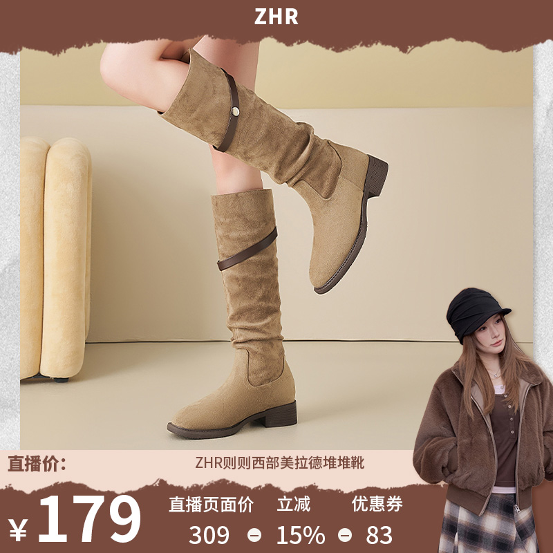 西部堆堆靴女绒面尖头长筒靴