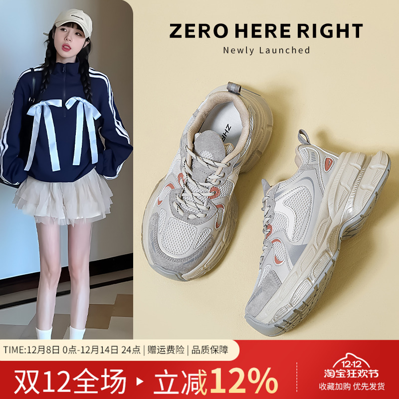 ZHR厚底老爹鞋女2024秋季百搭增高休闲鞋小个子网面透气运动鞋子