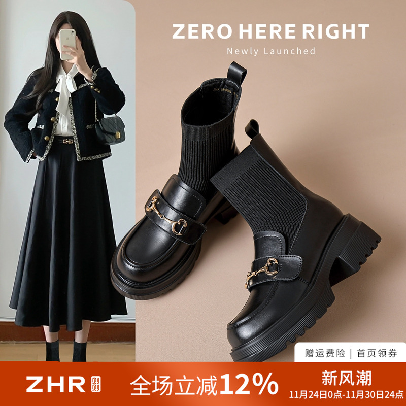 ZHR袜靴女2025秋冬弹力瘦瘦靴短靴小个子厚底增高黑色英伦乐福鞋