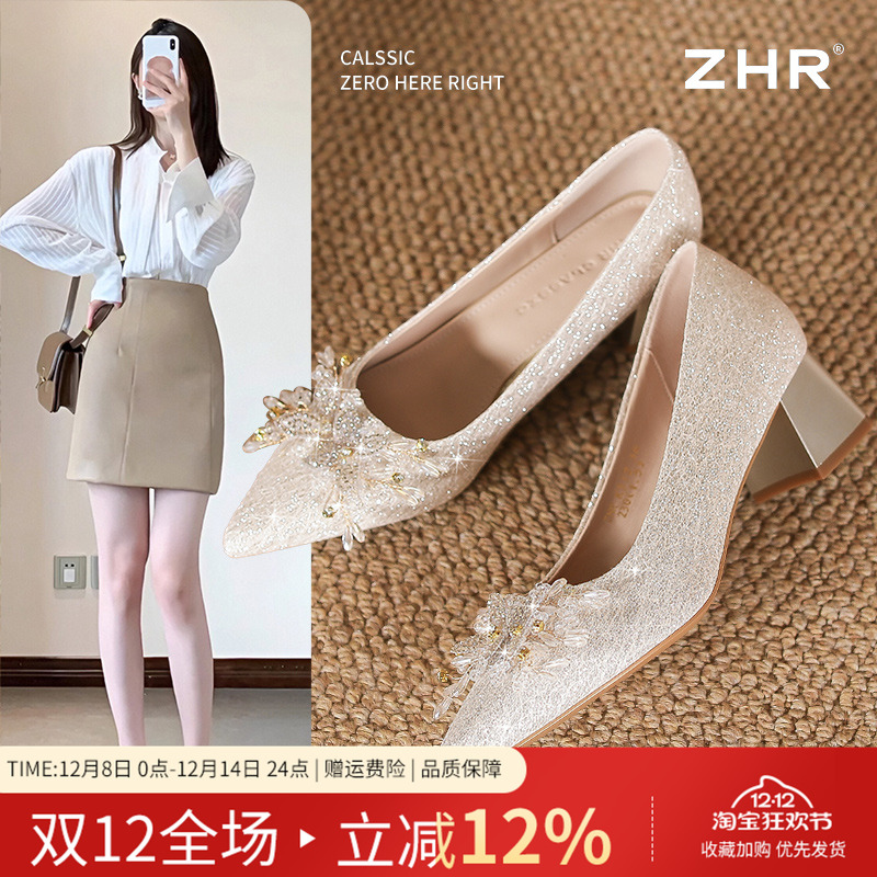 ZHR婚鞋女新娘鞋2025春季新款粗跟不累脚单鞋红色敬酒绝美订婚鞋