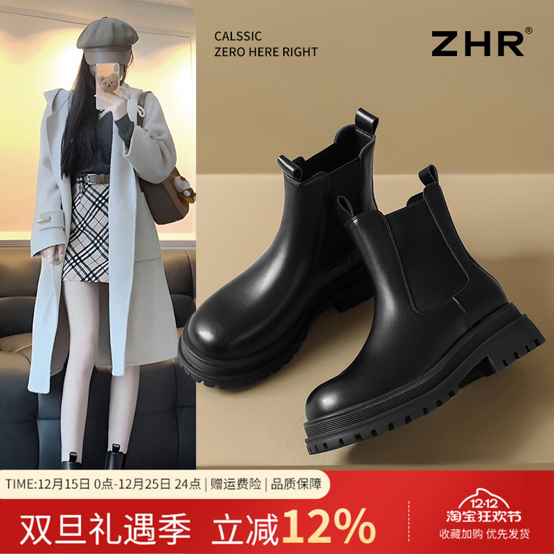 ZHR烟筒靴女冬加绒2024新款女鞋子厚底短靴英伦风切尔西靴马丁靴