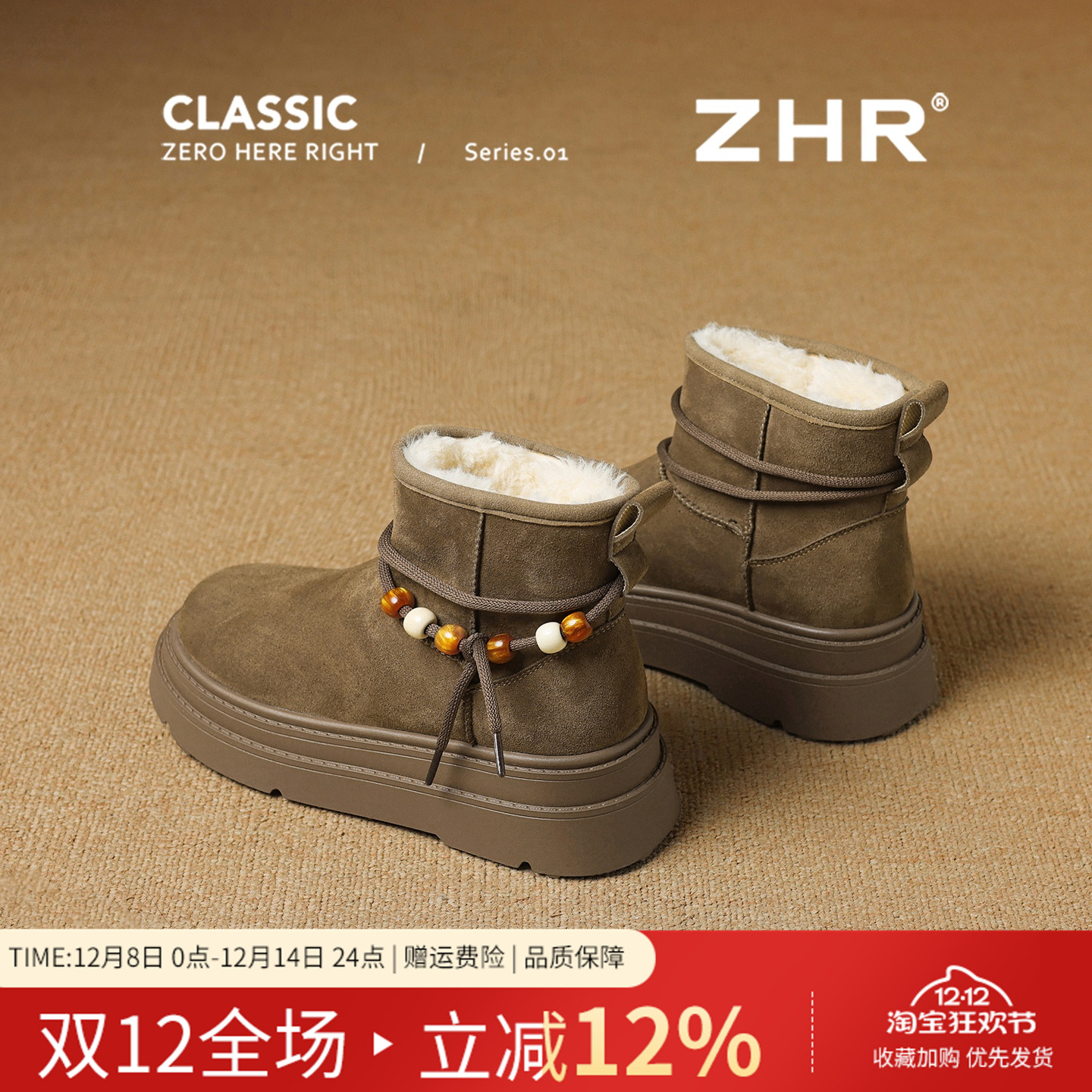 厚底雪地靴女款2025新款冬季保暖