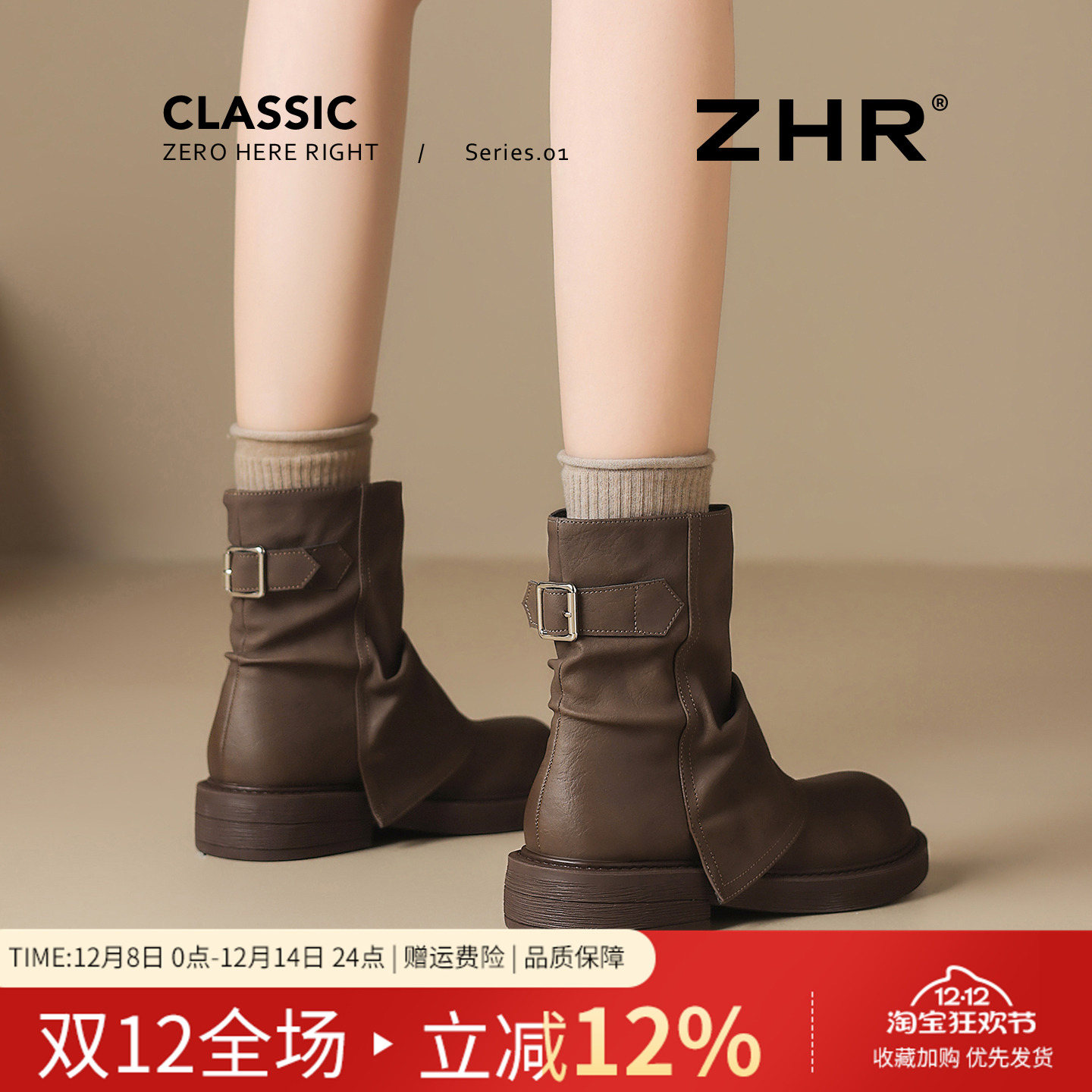 ZHR短靴女2025冬季新款