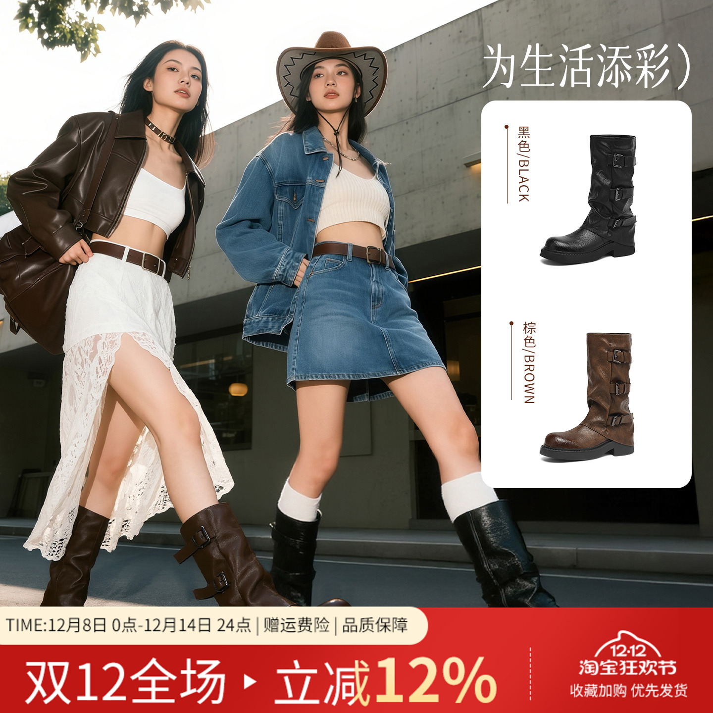 ZHR皮带扣机车靴2025秋冬新款马丁靴女英伦风靴褶皱堆堆厚底短靴