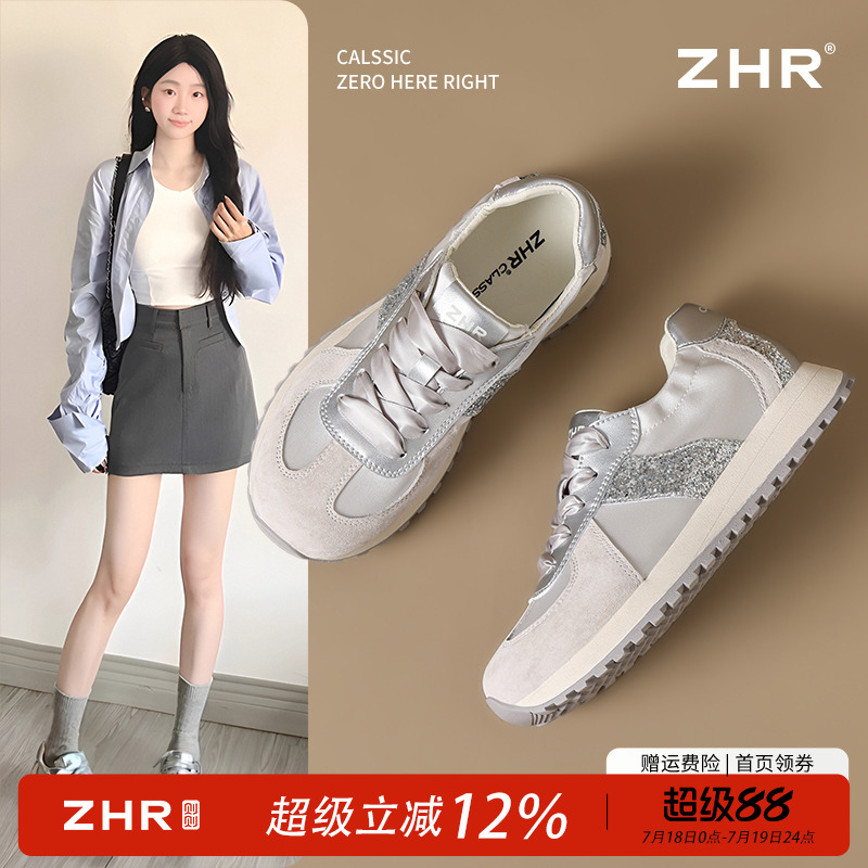 ZHR厚底阿甘鞋女2025春季新款银色复古休闲德训鞋软底小白运动鞋