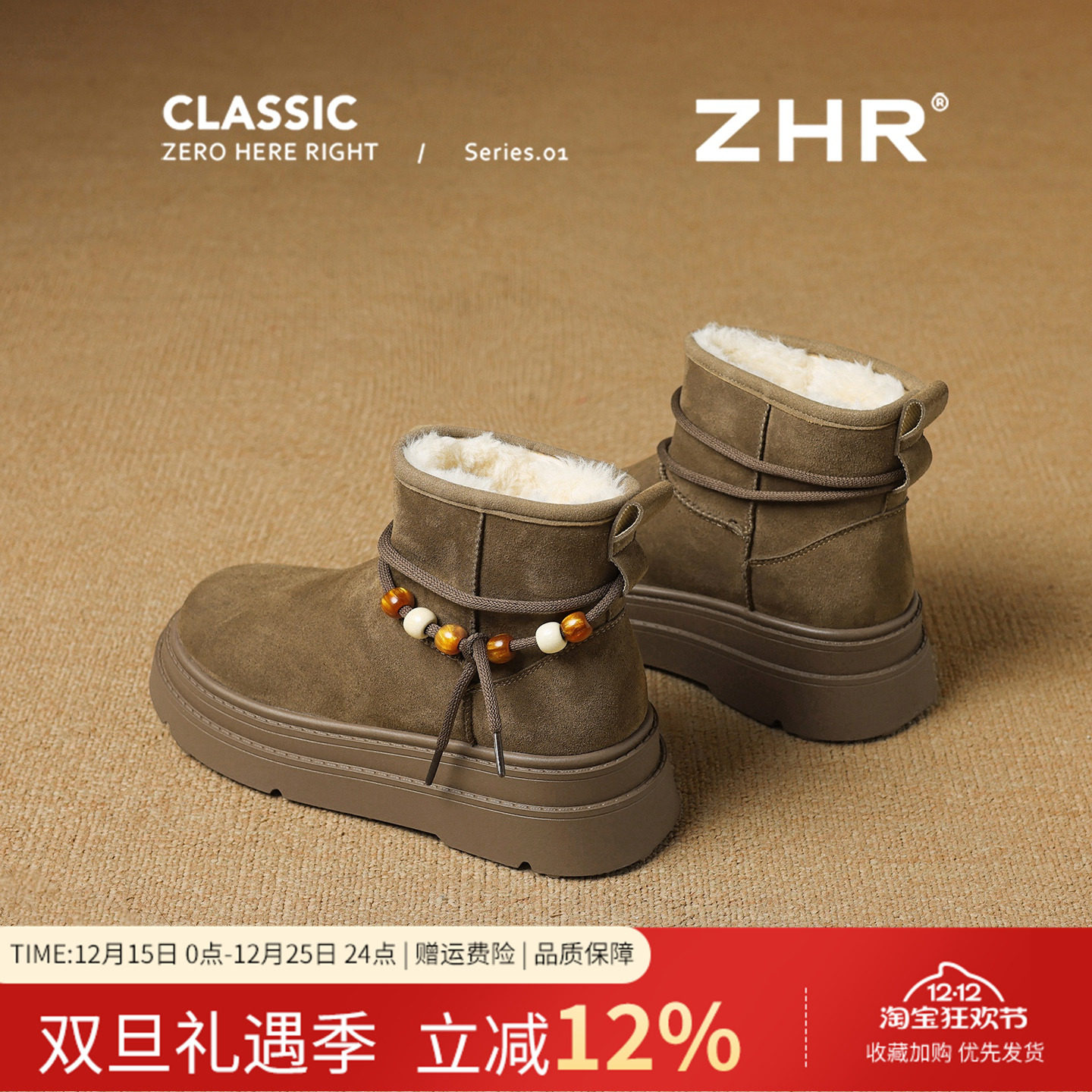 ZHR厚底雪地靴女款2025新款冬季保暖棉鞋防水防滑东北加绒短靴女