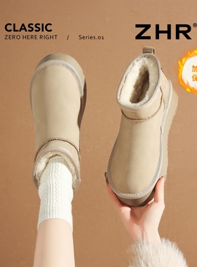 ZHR真皮雪地靴女2025新款冬厚底防水防滑加绒保暖棉鞋白色短筒靴