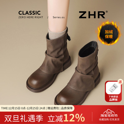 ZHR美拉德靴子女堆堆短靴