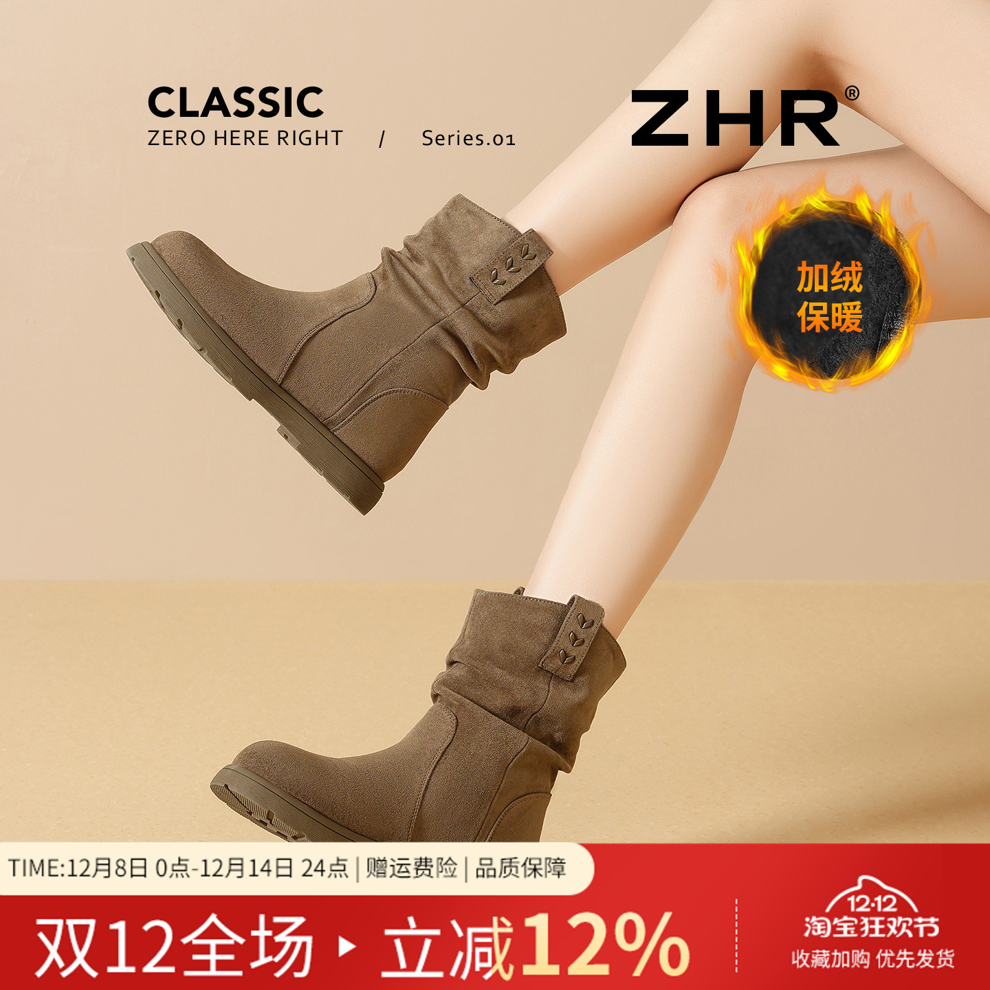 【顺丰】新款复古美拉德西部牛仔