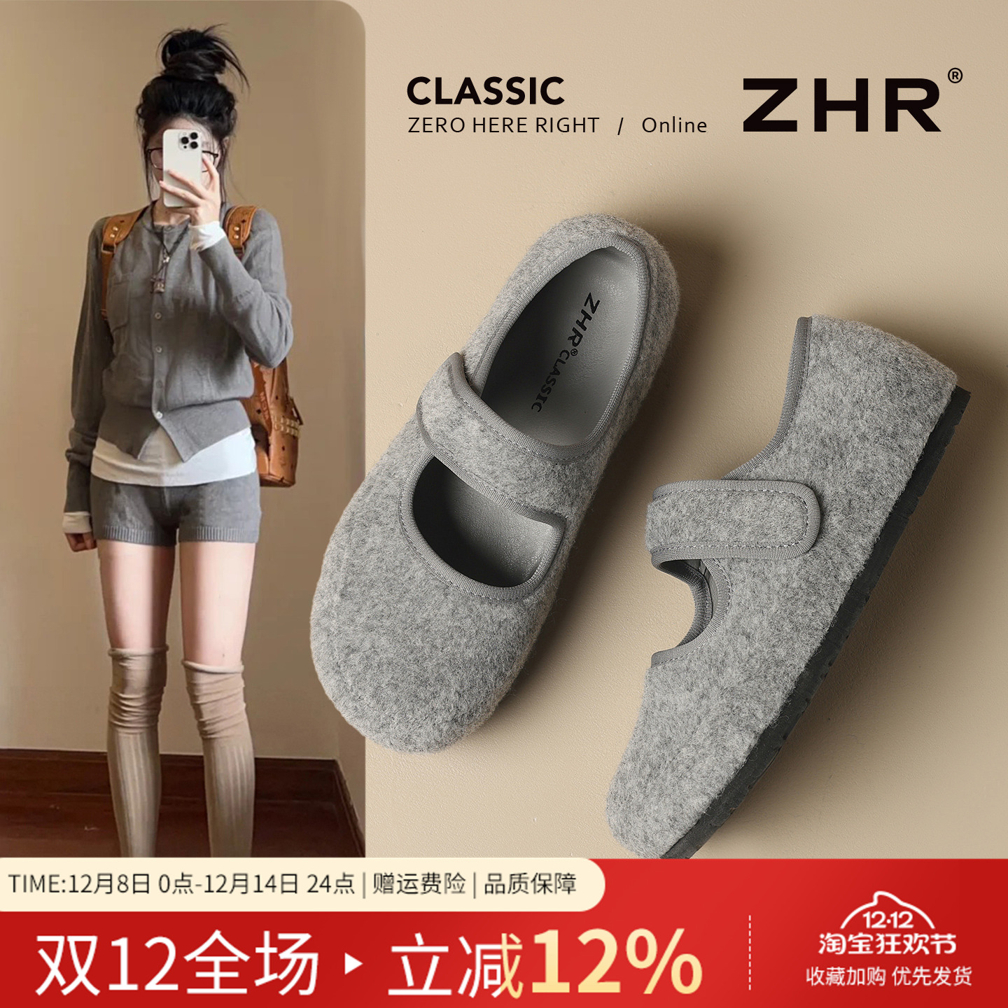 魔术贴勃肯鞋秋季新款毛呢布面