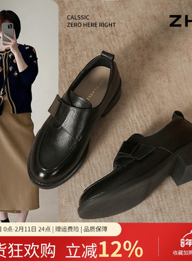ZHR英伦小皮鞋女2025春季新款厚底黑色乐福鞋一脚蹬粗跟真皮单鞋