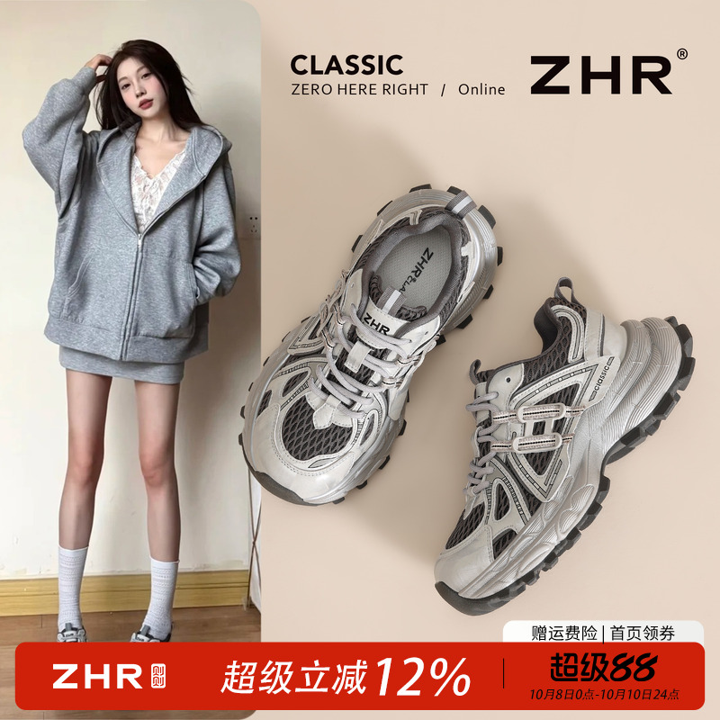 ZHR老爹鞋女2025春季新款