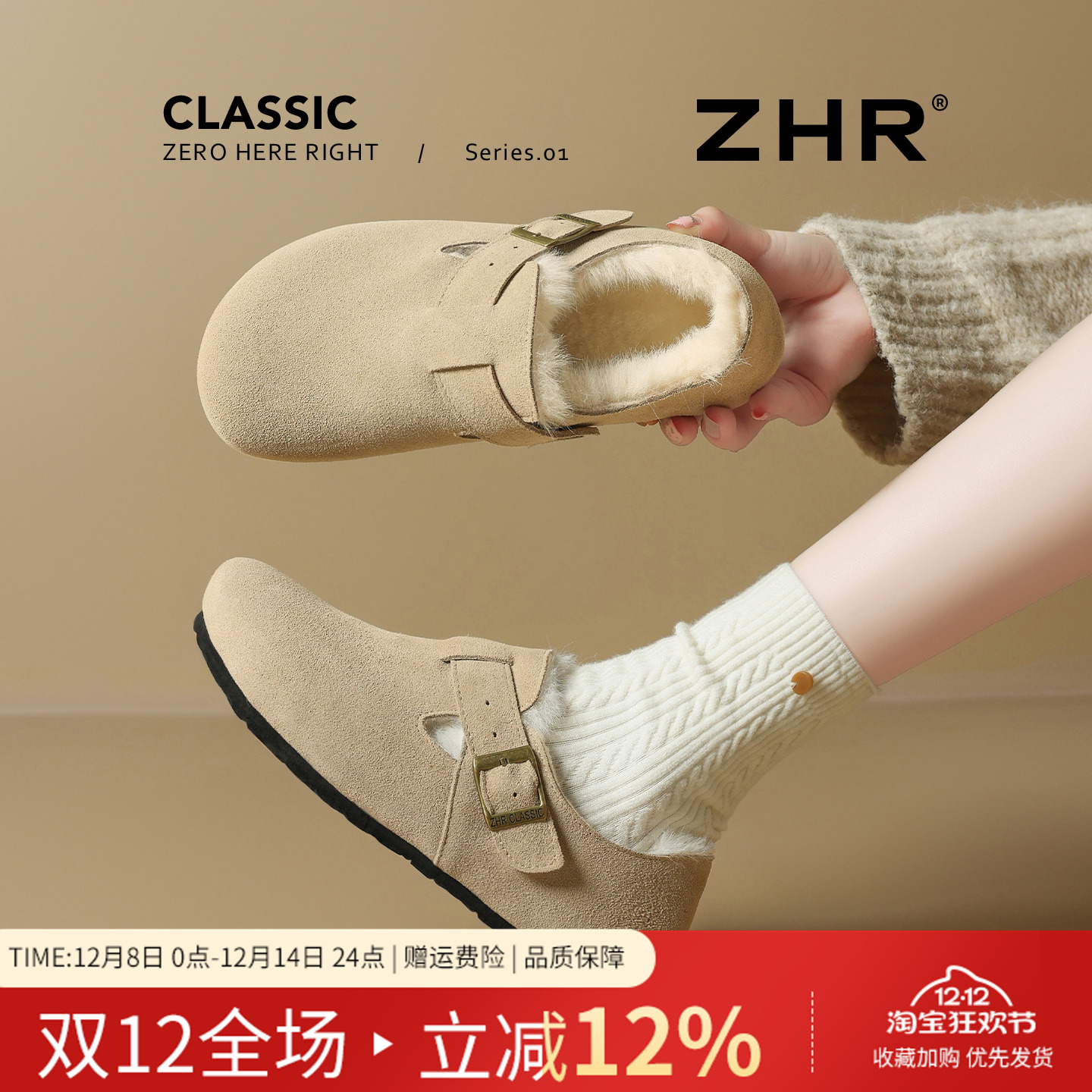 加绒勃肯鞋保暖毛毛雪地棉鞋全包