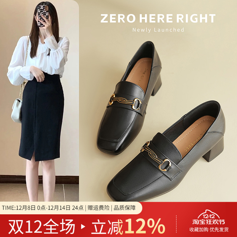 ZHR头层牛皮乐福鞋女2024新款英伦白色气质粗跟单鞋真皮方头女鞋