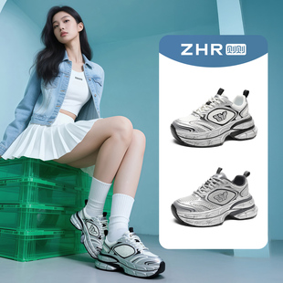 2025秋冬厚底透气增高情侣运动鞋 ZHR银色男女老爹鞋 明星同款