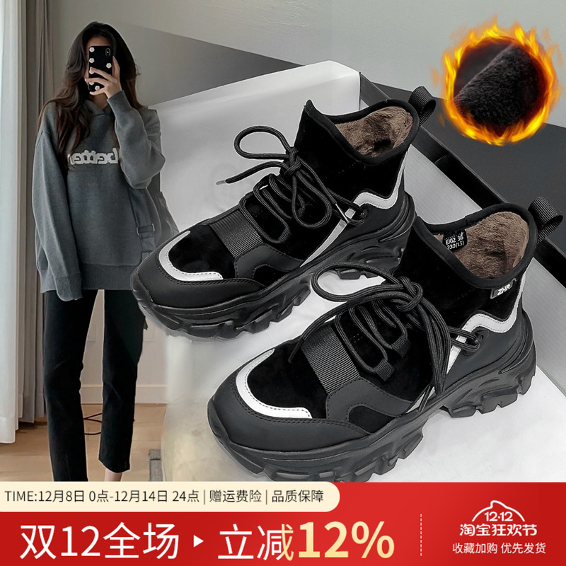 ZHR黑色高帮棉鞋女2024冬季真皮保暖雪地靴小个子厚底加绒老爹鞋