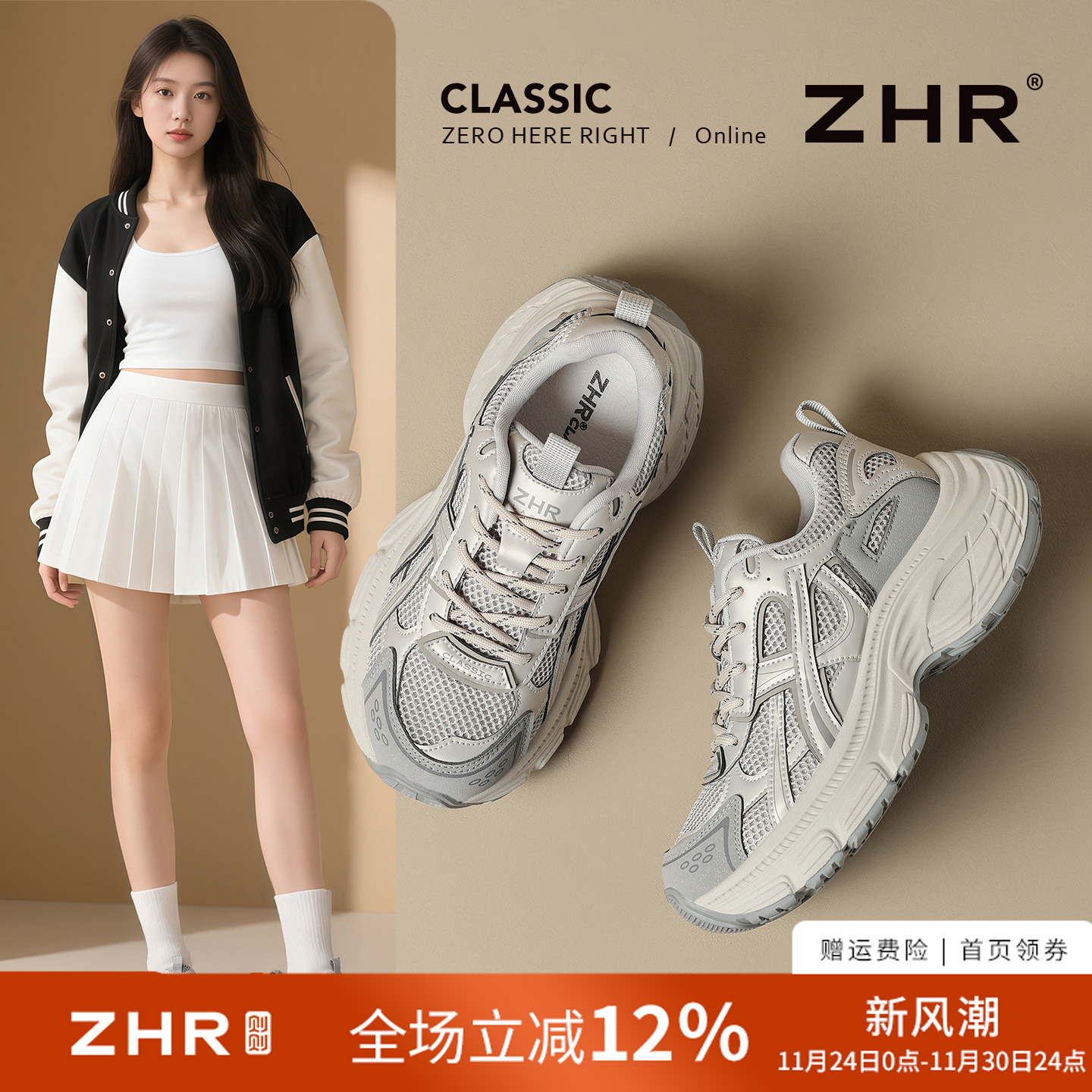 ZHR老爹鞋女2025秋季新款软底显脚小厚底内增高鞋轻便休闲运动鞋